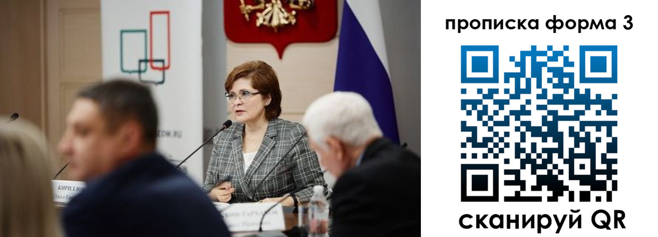 форма 3 в Лангепасе