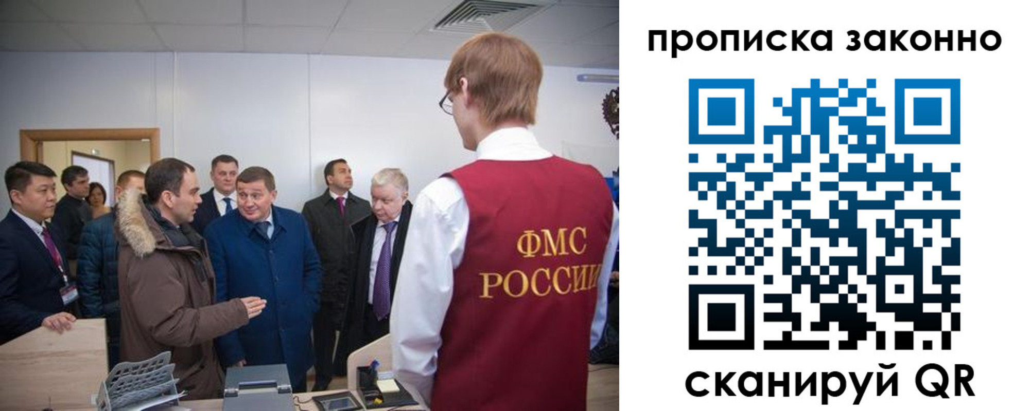 пропишу в квартире в Лангепасе