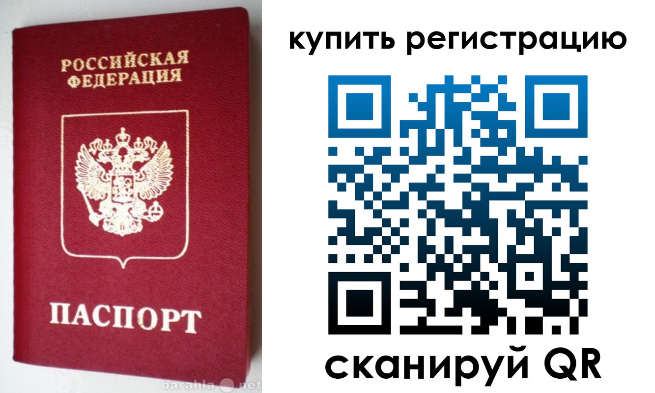 регистрация в Лангепасе