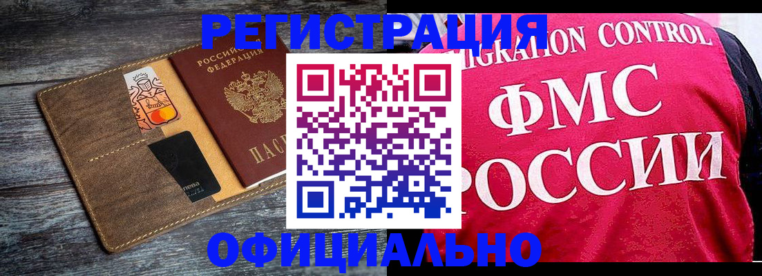 регистрация для дет. сада в Лангепасе