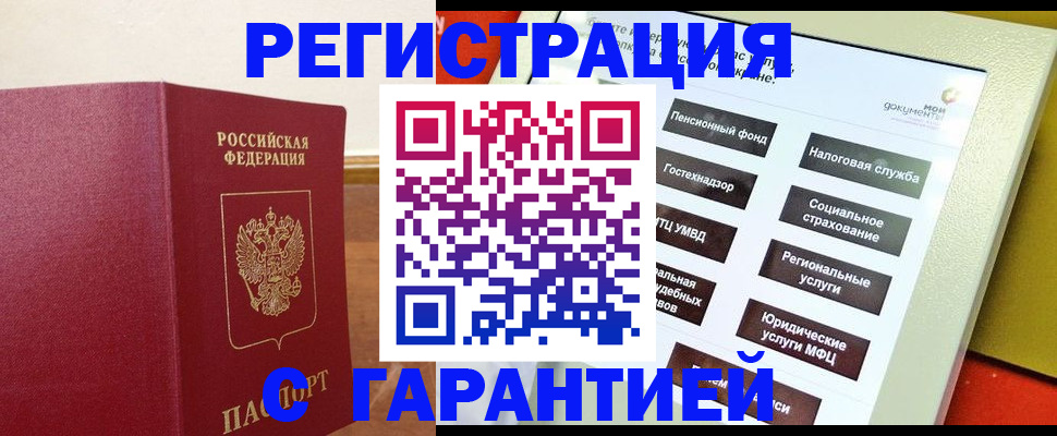 найти адрес прописки в Лангепасе