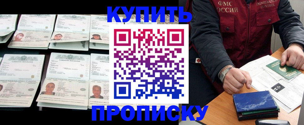 регистрация для школы в Лангепасе