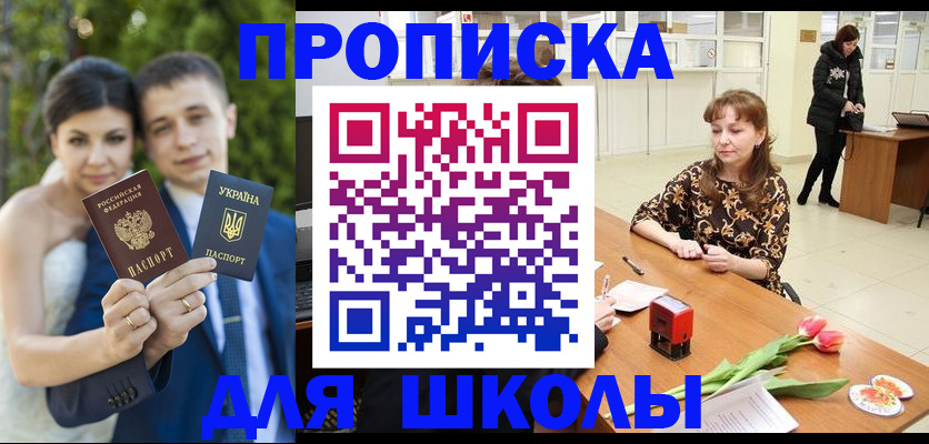 временная регистрация недорого в Лангепасе